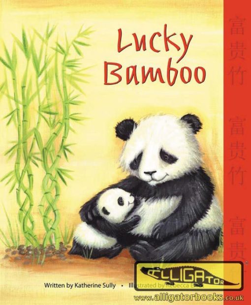 Cupcake Board Book Lucky Bamboo