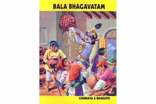 Bala Bhagavatam 9788175971011 cover1jpg
