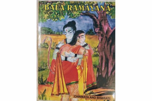 Bala Ramayana 9788175971028 cover 1jpg