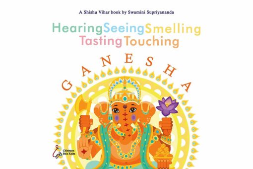 hearing seeing smelling tasting touching ganesha 9788175976948jpg