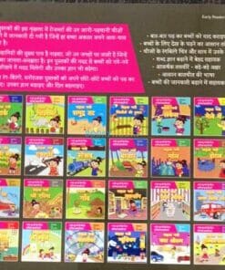 Naisha in Hindi all 24 titles