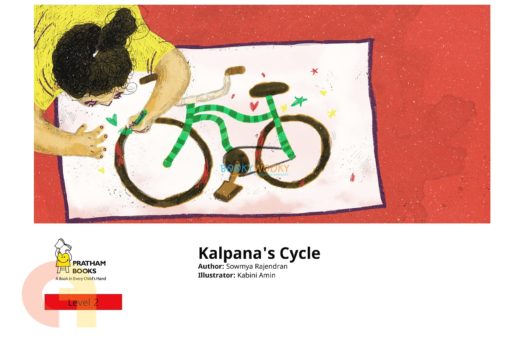 Kalpanas Cycle coverjpg