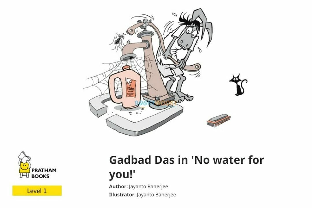 Gadbad Das In No Water For You 9789353098544 (1)