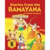 Stories from the Ramayana 9789815351705